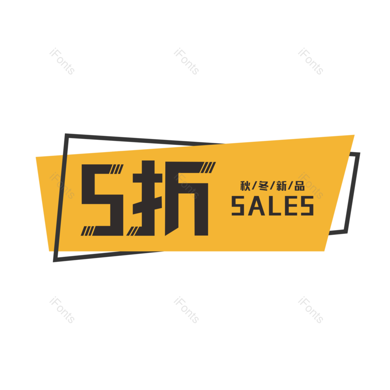 图片,元素,PNG,免抠素材